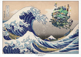 Howl's Moving Castle over Mt Fuji: Studio Ghibli & Japanese Print Mashup