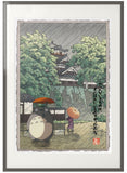 Totoro in the Rain: Studio Ghibli & Japanese Print Mashup