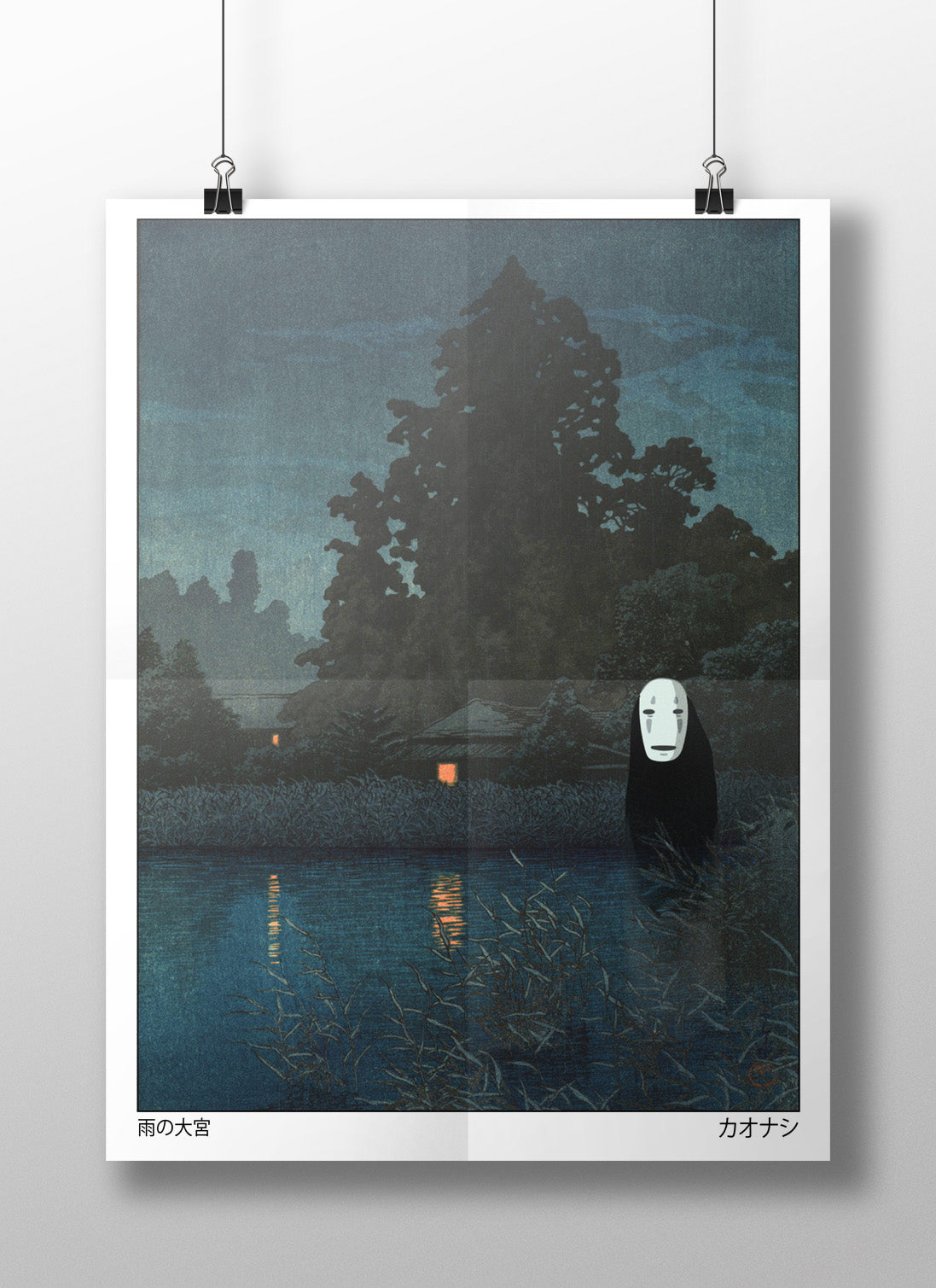 ポスター nisimoto7777 noface-poster_2048x.jpg?v=
