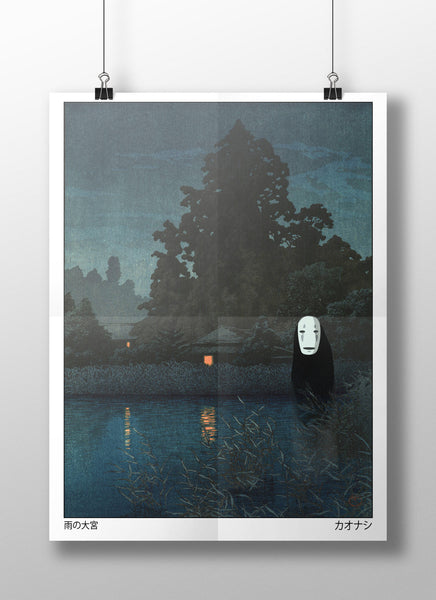 No Face in Omiya: Spirited Away, Studio Ghibli & Japanese Print Mashup