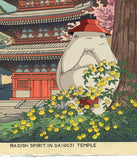 Radish Spirit & Temple: Studio Ghibli & Japanese Print Mashup, Spirited Away