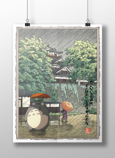 Totoro in the Rain: Studio Ghibli & Japanese Print Mashup